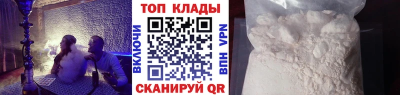 Какие есть наркотики Партизанск Конопля  Кокаин  АМФЕТАМИН  ГАШИШ 
