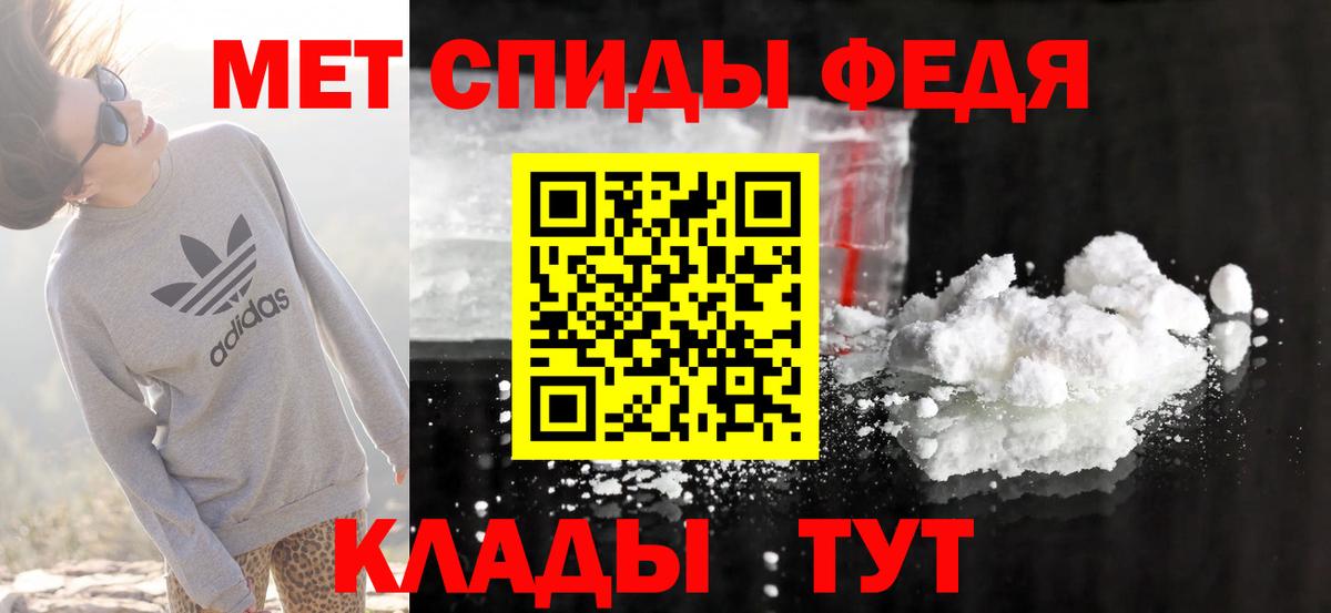 Партизанск  АМФ Розовый  Амфетамин  Вход с VPN 