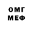 Метамфетамин мет Dominick Richardson