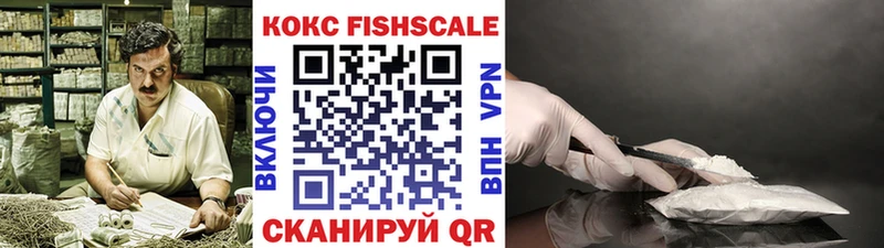 KRAKEN рабочий сайт  Партизанск  Cocaine 98% 