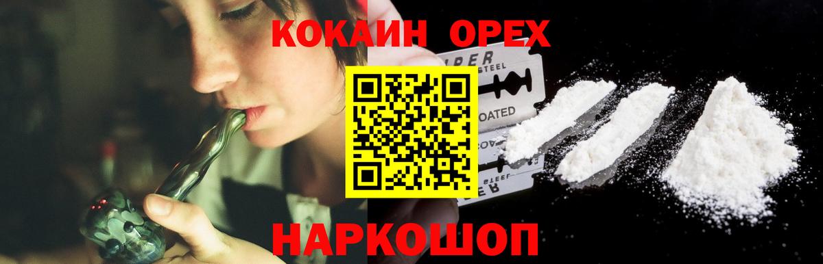 КОКАИН Боливия Партизанск