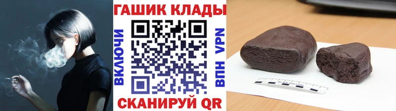 Гашиш убойный  Партизанск 