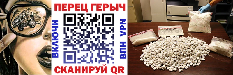 hydra сайт  Партизанск  дарк нет как зайти  Героин гречка 