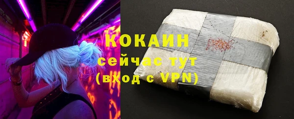 альфа пвп VHQ Лихославль