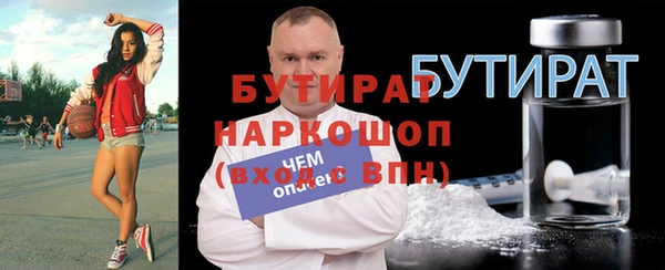 синтетический гашиш Липки