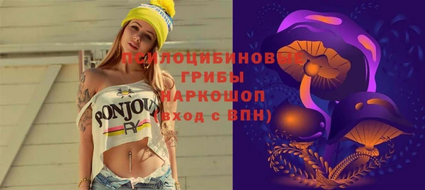 альфа пвп VHQ Лихославль