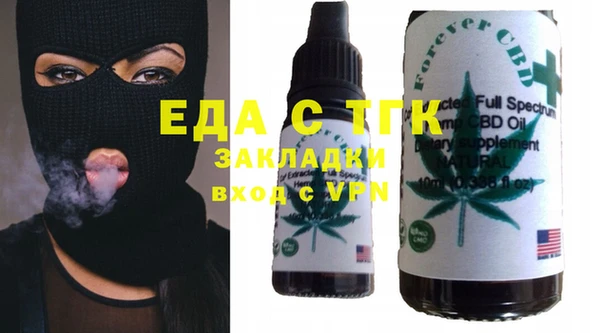 синтетический гашиш Липки