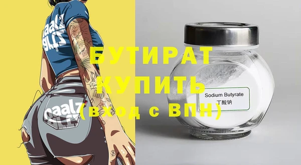синтетический гашиш Липки
