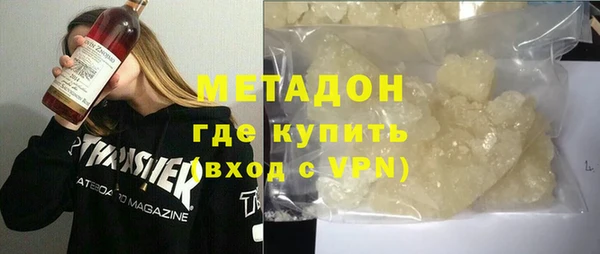 альфа пвп VHQ Лихославль