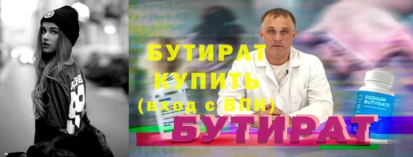 альфа пвп VHQ Лихославль
