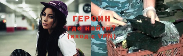 альфа пвп VHQ Усинск
