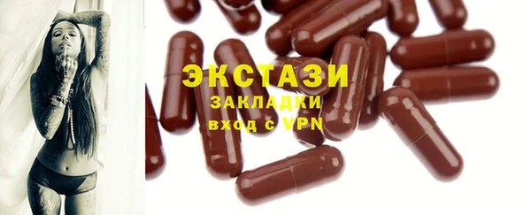 синтетический гашиш Липки