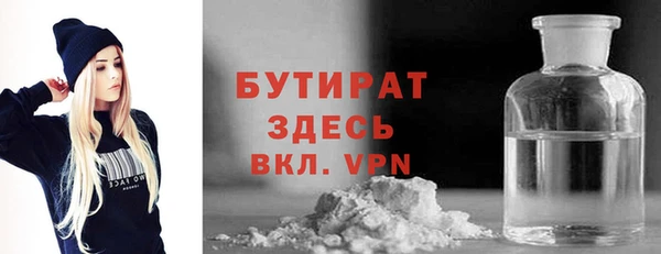тгк Лиски