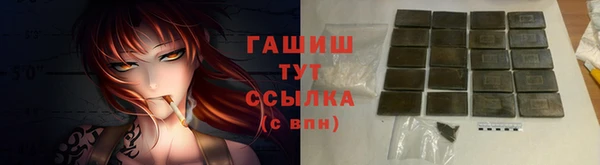 альфа пвп VHQ Лихославль