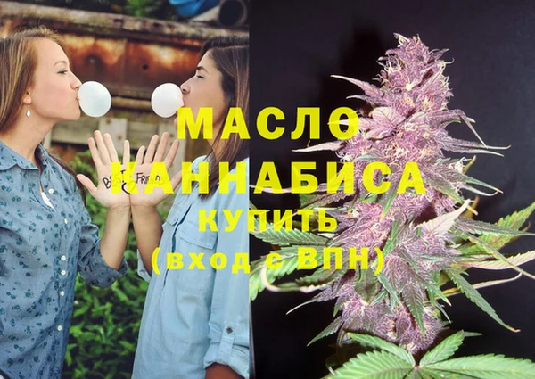 мефедрон мука Сатка