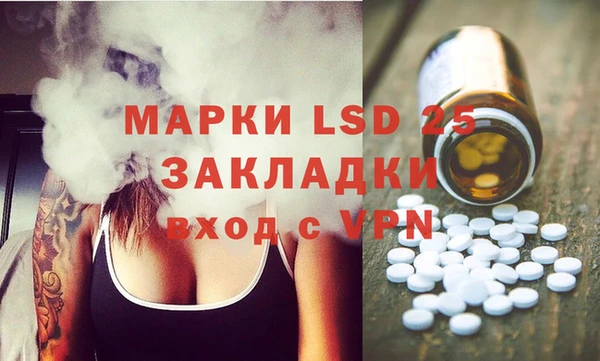 альфа пвп VHQ Лихославль