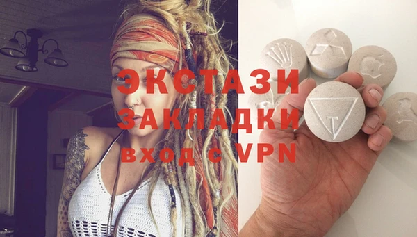 синтетический гашиш Липки