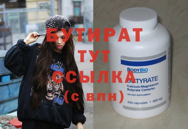 альфа пвп VHQ Лихославль