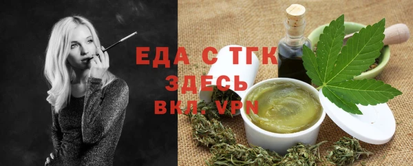 альфа пвп VHQ Лихославль
