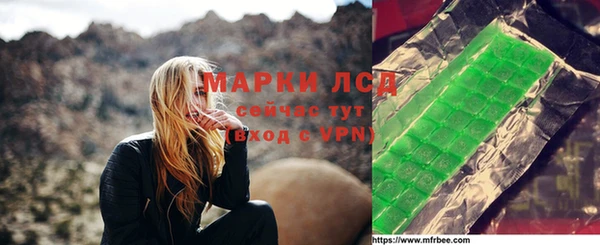 тгк Лиски