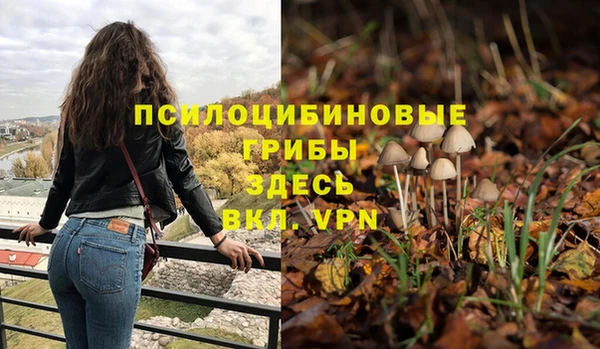 альфа пвп VHQ Лихославль