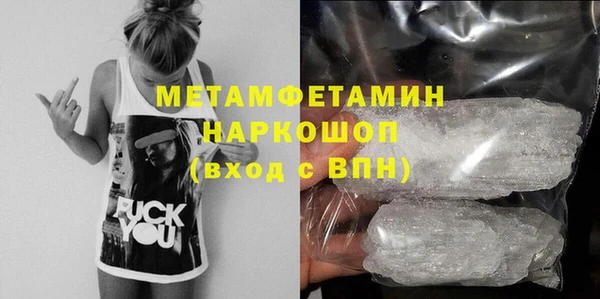 синтетический гашиш Липки