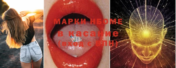 синтетический гашиш Липки