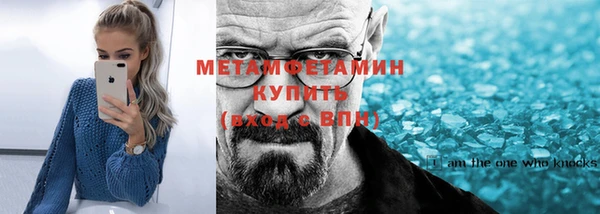 альфа пвп VHQ Лихославль