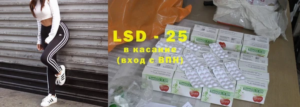 альфа пвп VHQ Лихославль