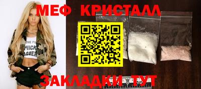 МДПВ Гагарин