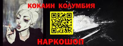 мяу мяу кристалл Гай