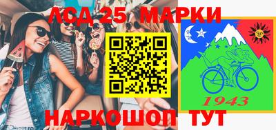 мяу мяу кристалл Гай