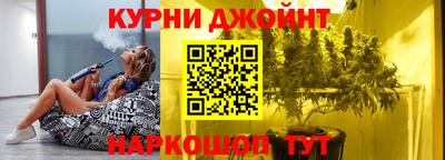 мяу мяу кристалл Гай