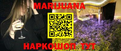 мяу мяу кристалл Гай