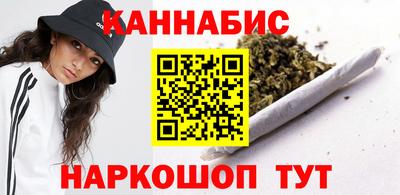 мяу мяу кристалл Гай