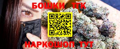 мяу мяу кристалл Гай