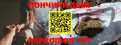 мяу мяу кристалл Гай