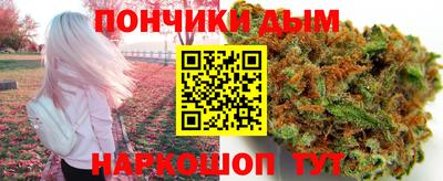 мяу мяу кристалл Гай