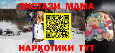 мяу мяу кристалл Гай