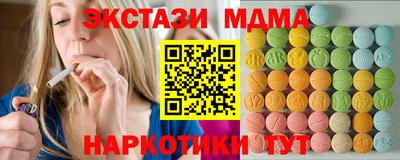 МДПВ Гагарин