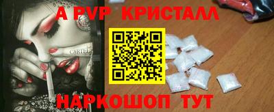 МДПВ Гагарин