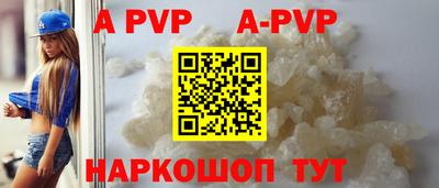 мяу мяу кристалл Гай
