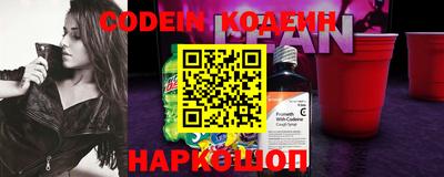 мяу мяу кристалл Гай