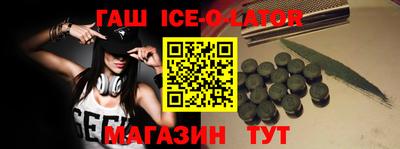 мяу мяу кристалл Гай
