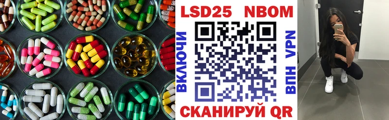 маркетплейс Telegram Партизанск Лсд 25 экстази ecstasy блэк спрут рабочий сайт