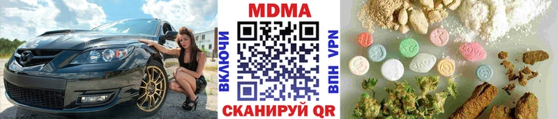 MDMA VHQ  Партизанск 