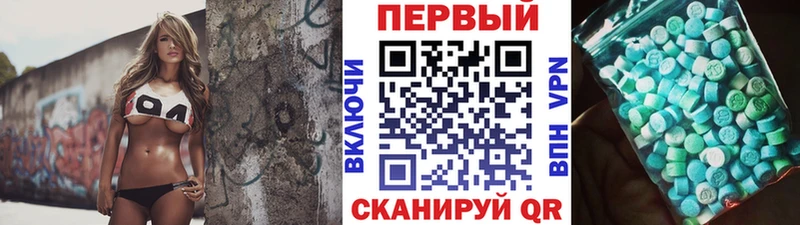 МЕТАМФЕТАМИН Methamphetamine  гидра вход  Партизанск 