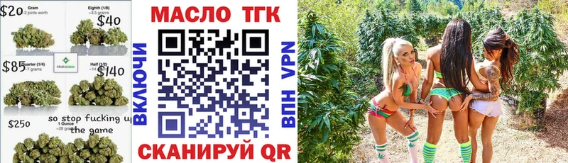 даркнет сайт  Партизанск  ТГК вейп с тгк 