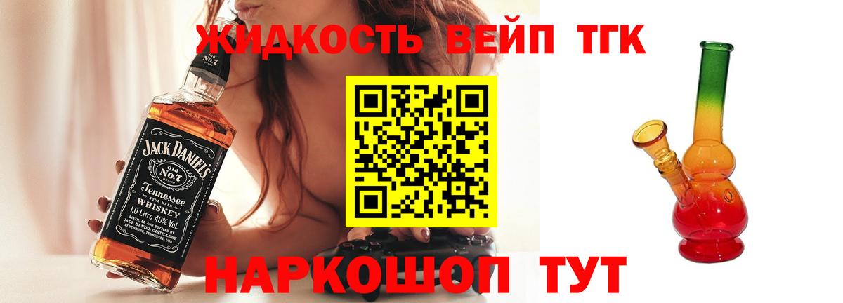 ТГК концентрат Партизанск