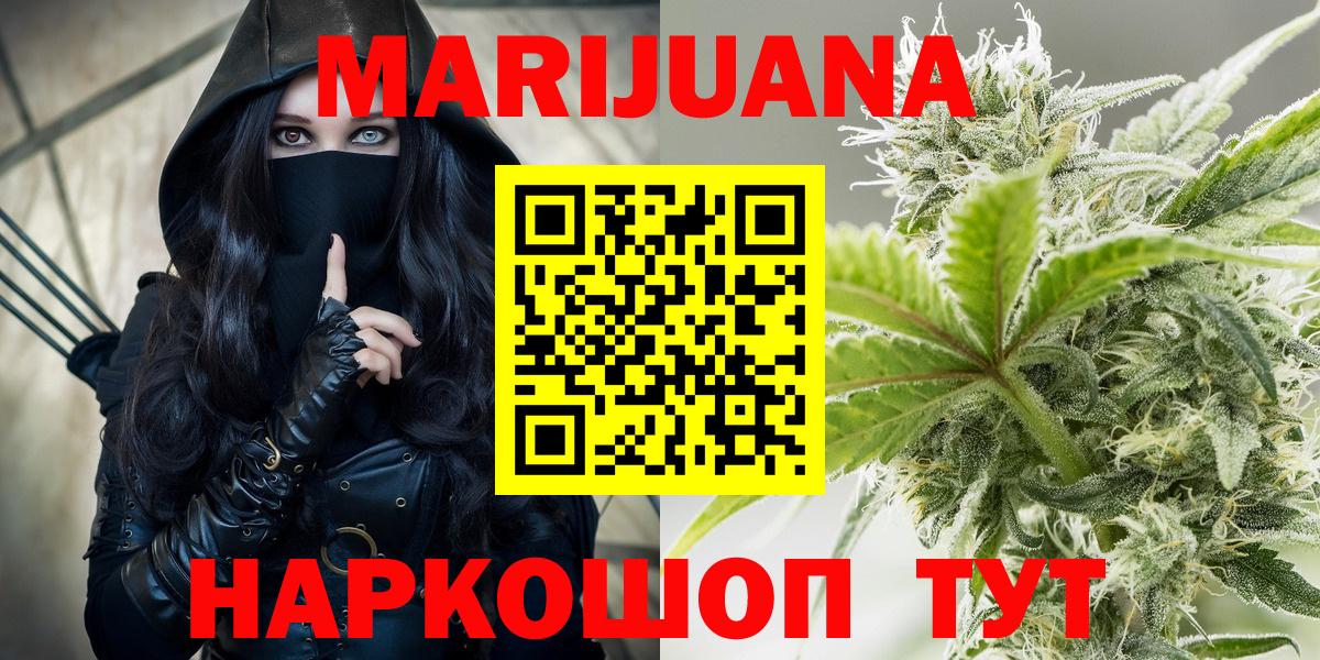 Бошки Шишки конопля  Вход с VPN  Партизанск  Конопля индика  Бошки Шишки ГИДРОПОН  Конопля марихуана 